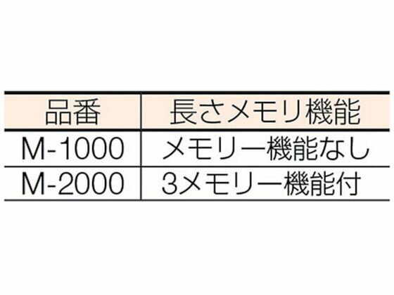 【お取り寄せ】ECT 電子テープカッター 使用テープ幅7~50mm M-2000