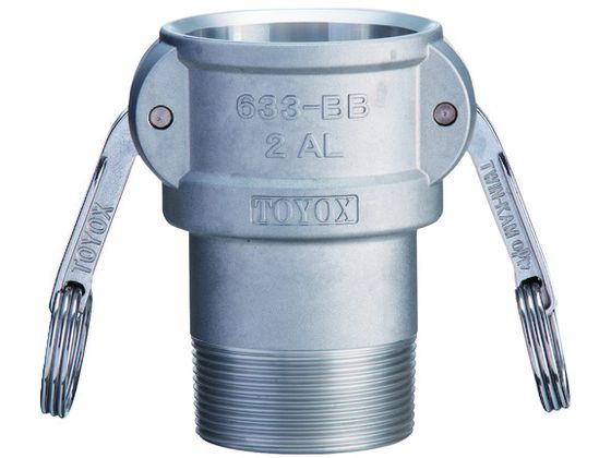 【お取り寄せ】トヨックス 633-BB カムロックカプラー オスネジ 2-1／2インチ AL 633-BB-2-1 2-AL カップリング 流体継手 チューブ 生産加工用品 作業用品 工具