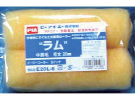 【お取り寄せ】PIA Sスペアラム 2本入6インチ 19198 ペイントローラー 塗装 養生 内装 土木 建築資材