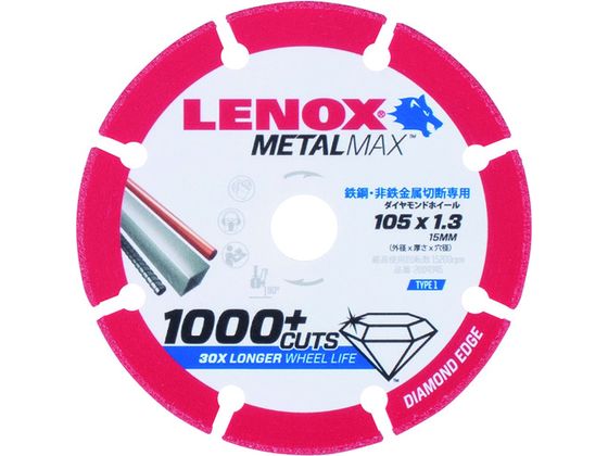 【お取り寄せ】LENOX メタルマックス105mm 2004945 カッター ホイール 研削研磨用品 作業用品 工具