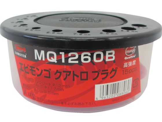 エビ モンゴクアトロプラグ 10×50mm (35本入) MQ1050B アンカーボルト 素材 ねじ ボルト 釘 作業 工具