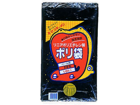 【お取り寄せ】積水 70型ポリ袋 黒 #6-2 N-9752 黒 ゴミ袋 ゴミ箱 清掃