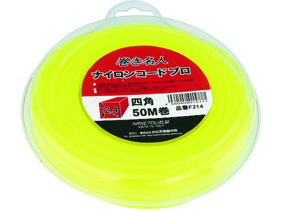 【お取り寄せ】モクバ印 ナイロンカッター ナイロンコード プロ 50m F214 刈払機 農業機械 運搬 農業資材 園芸 作業 工具