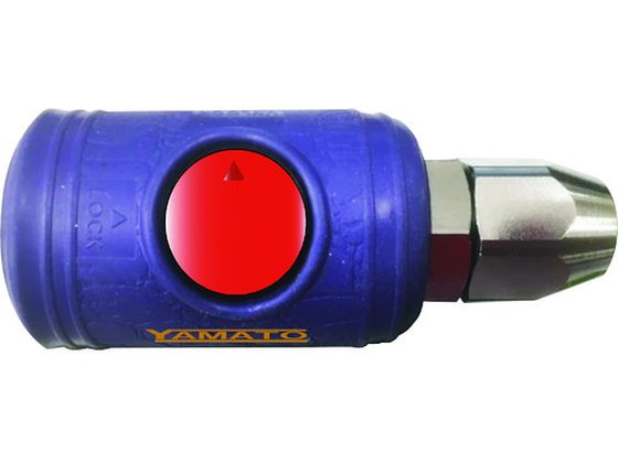 【お取り寄せ】ヤマト ボタン式カップリングソケット BLB23-SN-P BLB23-SN-P ソケット ソケットレンチ 作業用品 工具