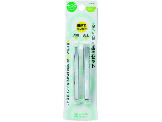 【お取り寄せ】GREENBELL ステンレス製 毛抜きセット QQ-503 はさみ ピンセット 救急箱 メディカル