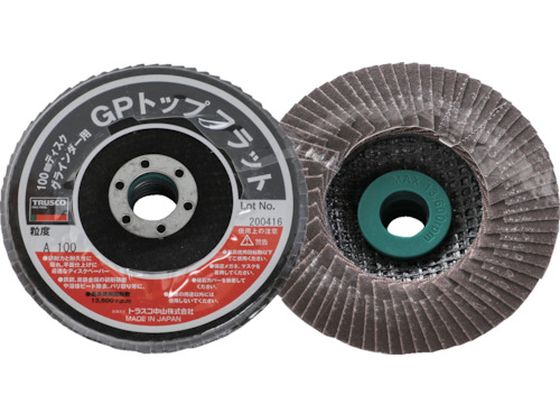 【お取り寄せ】TRUSCO GPトップフラット アランダム #100 Φ100 10枚入 GPF100-A100 シート研磨材 研削研磨用品 作業用品 工具