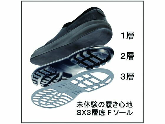 【お取り寄せ】シモン 耐滑・軽量3層底安全短靴8512黒C付 23.5cm 安全靴 作業靴 スニーカータイプ 安全保護具 作業