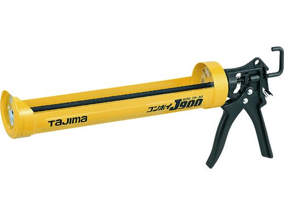 【お取り寄せ】タジマ コンボイJ900 CNV-J900 シーリング コーキングガン 接着剤 補修材 潤滑 接着 補..
