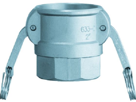 【お取り寄せ】トヨックス 633-DB カムロックカプラー メネジ アルミ 1-1／2インチ AL 633-DB-1-1 2-AL