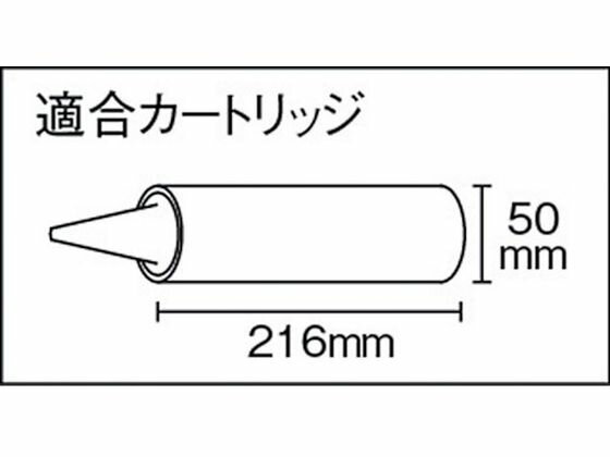 【お取り寄せ】タジマ コンボイスーパー CNV-SP シーリング コーキングガン 接着剤 補修材 潤滑 接着 補修 溶接 2
