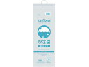 【お取り寄せ】サニパック カサ袋 薄口タイプ 半透明 100枚 P-99 ポリ規格袋 厚さ0.03mm ポリ袋