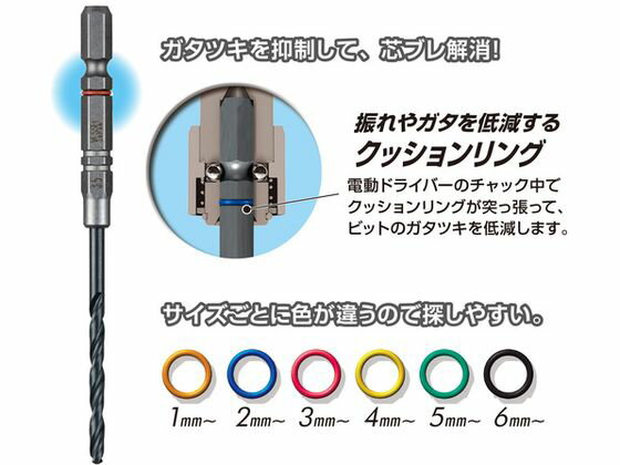 【お取り寄せ】ベッセル/クッションドリルセット(鉄工用)14本組AMD14S/AMD14S