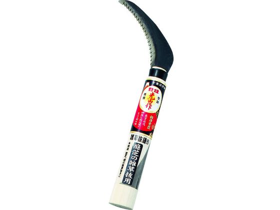 【お取り寄せ】豊稔 光山作雑草抜 HT-1010 根切り 草切り 草削り 農具 農業資材 園芸用品 作業用品 工具