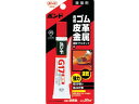 コニシ ボンドG17 20ml(ブリスターパック) #13023 G17-20B 接着剤 接着剤 補修材 潤滑 補修 溶接用品