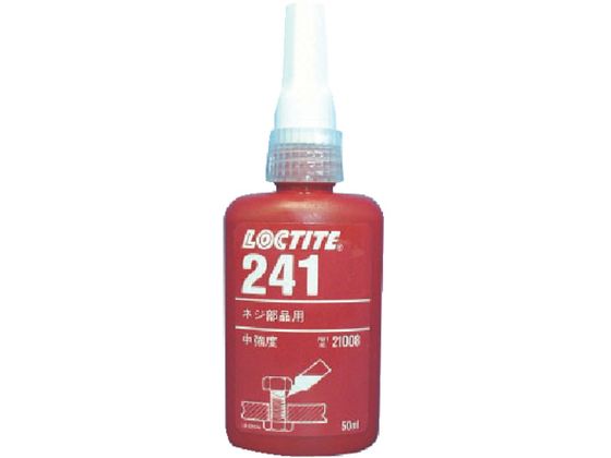 【お取り寄せ】ロックタイト ネジロック剤 241 50ml 241-50 ねじ緩み止め 接着剤 補修材 潤滑 接着 補修 溶接