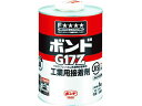 【お取り寄せ】コニシ 速乾ボンドG17Z 1kg(缶) #43837 G17Z-1 接着剤 接着剤 補修材 潤滑 補修 溶接用品