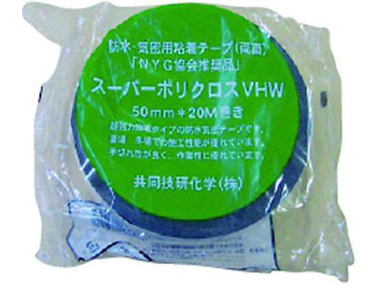 �ڤ����󤻡�KGK �����ѡ��ݥꥯ���� VHW-5020 ��̩ �ɿ�ơ��� �����ѥơ��� Ǵ��ơ��� ����