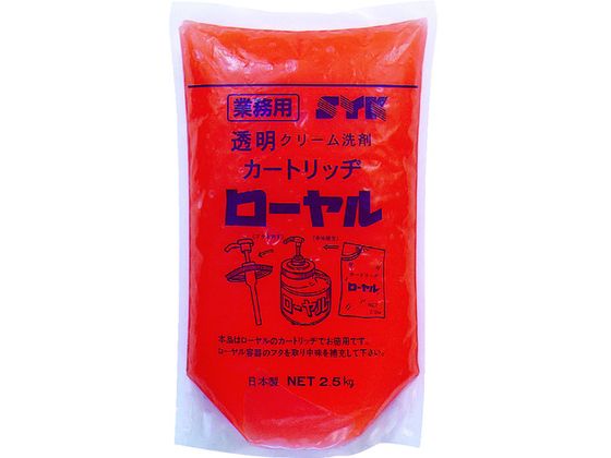 楽天JET PRICE【お取り寄せ】SYK ローヤル詰替 2.5kg S-542 液体ハンドソープ ハンドケア スキンケア