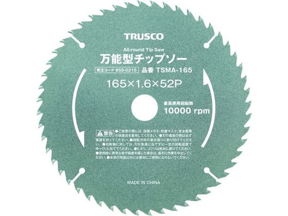 【お取り寄せ】TRUSCO 万能型チップソー Φ100 TSMA-100TRUSCO 万能型チップソー Φ100 TSMA-100 丸のこ チップソー カッター 電動工具 油圧工具 作業