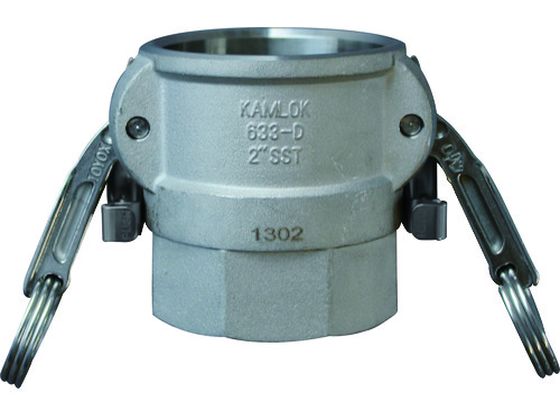 【お取り寄せ】トヨックス 633-DBL カムロック ツインロックタイプカプラー メネジ ステンレス 2インチ..