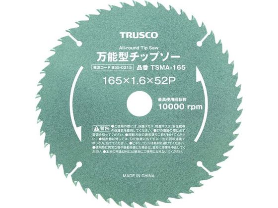 TRUSCO 万能型チップソー Φ190 TSMA-190 丸のこ チップソー カッター 電動工具 油圧工具 作業用品 工具