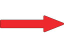 【商品説明】●配管内物質の種類を色により分別し、流れる方向を矢印で表示することができます。●水や熱に強いアルミ製です。【仕様】●型番：193242●入数：10枚●表示内容：赤矢印　●矢印色：赤　●縦（mm）：40　●横（mm）：150　●厚さ（mm）：0．09　●カラー：赤【マンセル】（7．5R4／15）　●取付方法：貼付タイプ●セット商品：10枚1組●基材：アルミ　●粘着剤：アクリル系【備考】※メーカーの都合により、パッケージ・仕様等は予告なく変更になる場合がございます。【検索用キーワード】緑十字配管方向表示ステッカー→赤矢印貼矢2840×150mm10枚組アルミ　リョクジュウジハイカンホウコウヒョウジステッカーアカヤジルシ　緑十字安全標識　193242　工事用品　照明用品　管工機材　バルブ配管識別用品　配管用ステッカー　4932134071952　8150986　緑十字　配管方向表示ステッカー　→赤矢印　貼矢28　40×150mm　10枚組　アルミ　193242配管内物質の分別や流れる方向の明示に。