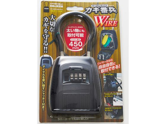 �ڤ����󤻡ۥե��ƥå� BP�����եƥ��ܥå��� ������ʼWIRE 450mm BP-10788 �Ӿ� ���� �����к� ����