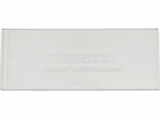 【お取り寄せ】TRUSCO バンラックケース C型引出用仕切り板 C-2 キャビネット ツールキャビネット 保管 作業