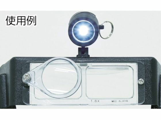 【お取り寄せ】TRUSCO LEDライト付ヘッドルーペ TLH-105LAWTRUSCO LEDライト付ヘッドルーペ TLH-105LAW ルーペ 拡大鏡 照明 スコープ 実験用 小物 機材 研究用 3