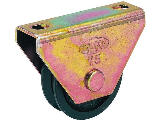 【お取り寄せ】マルコン マルコン枠付重量車 200mm V型 C-2000-200 キャスター 戸車 接合金物 土木 建築資材