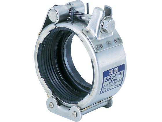 【お取り寄せ】SHO-BOND カップリング SBソケット Sタイプ 25A 油・ガス用 SB-25SN 継手 パイプ 水道 空調配管用工具 作業用品 工具