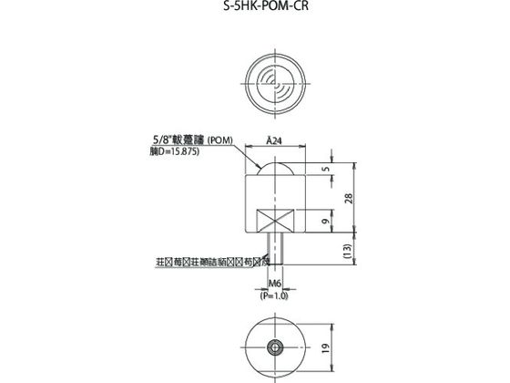 【お取り寄せ】FREEBEAR クリーンルーム用フリーベアS-5HK-POM-CR S-5HK-POM-CR ボ...