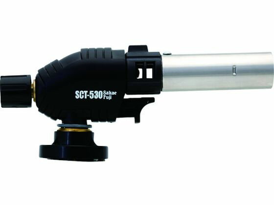 【お取り寄せ】サカエ富士 ガストーチ SCT-530H SCT-530H ガストーチ 溶接用品 工事用品 作業用品 工具
