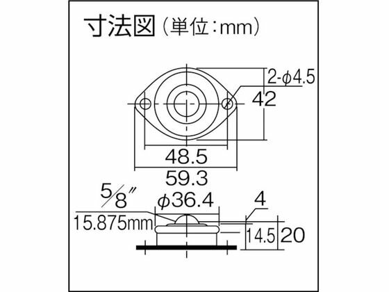 【お取り寄せ】FREEBEAR フリーベア プレス成型品上向き用 オールステンレス製S-5L S-5L-5 ボールローラー メカニカル部品 搬送 メカニカル部品 機構部品 作業用品 工具