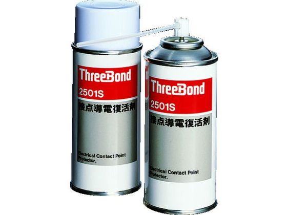 【お取り寄せ】スリーボンド 接点導電復活剤 TB2501S 180ml 黄半透明 帯電防止 接点復活 スプレー オイル グリース 潤滑 接着 補修 溶接