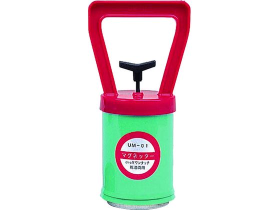 【お取り寄せ】REX マグネッター UMー01 17027A スチール管 ガス管 水道管配管工具 水道 空調配管用工..