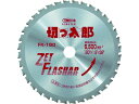 【お取り寄せ】エビ 鉄工用チップソー きっ太郎 180mm FK180 丸のこ チップソー カッター 電動工具 油圧工具 作業