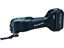 【お取り寄せ】Panasonic デュアル 18V5.0Ah 充電式マルチツール EZ46A5LJ2G-B