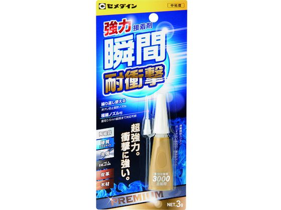 【商品説明】●衝撃やハガレに強い瞬間接着剤です。●金属の接着に最適です。●ピンなし開封です。●長持ちボトル構造（2重構造）、液だれ防止ノズルです。●スタンドタイプ、液量調整が簡単なプッシュボタンです。●細ノズル付きで細かい作業ができます。●瞬間接着剤3000シリーズです。【仕様】●型番：CA-060●色：透明 ●容量（g）：3 ●容量：3●固着時間（23℃）：150秒以下 ●中粘度型（液状） ●チューブタイプ●主成分：シアノアクリレート●極細ノズル付きです。直径0．5mmの細部まで対応可能です。【備考】※メーカーの都合により、パッケージ・仕様等は予告なく変更になる場合がございます。【検索用キーワード】セメダイン瞬間接着剤3000金属用（耐衝撃・超強力タイプ）P3gCA−060　セメダイン3000キンゾクヨウ（タイショウゲキ）3g　ブリスターCA−060　セメダイン接着剤　CA060　化学製品　接着剤補修剤　瞬間接着剤　4901761502993　1139093　セメダイン　瞬間接着剤　3000金属用（耐衝撃・超強力タイプ）　P3g　CA−060　CA−060硬質プラスチック、合成ゴム、金属、木材、陶磁器などの接着に。