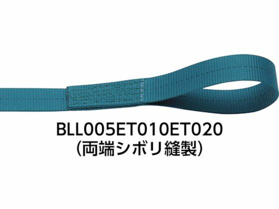 【お取り寄せ】ラチェットバックル50mm幅荷重30kN使用力7.5kN両シボリ縫巻取7m