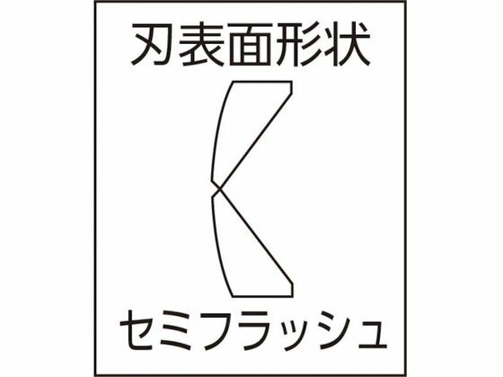 【お取り寄せ】TTC KingTTC 斜めニッパー JIS 刃部1ツ穴 NP-125 ニッパ ペンチ プライヤー 作業用品 工具