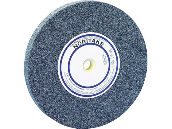 【お取り寄せ】ノリタケ 汎用研削砥石 A60O濃青 205×19×15.88 1000E00310 シート研磨材 研削研磨用品 作業用品 工具