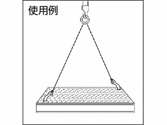 【お取り寄せ】スーパー 覆工板フック(覆工板吊り専用) 容量:1ton FKH1 ワイヤー ...