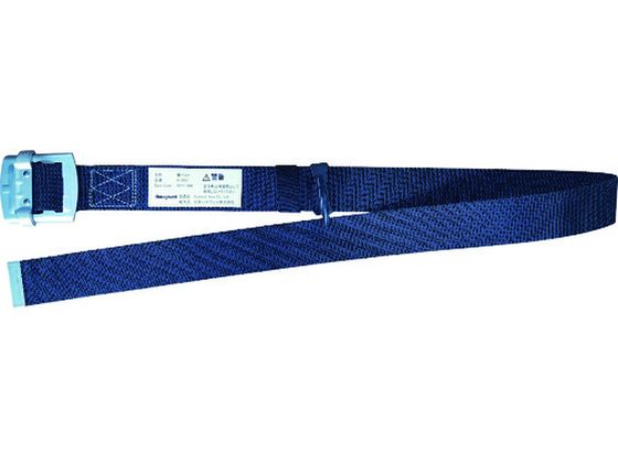 【お取り寄せ】ハネウェル 腰ベルト H-2051 墜落制止用器具 安全保護具 作業