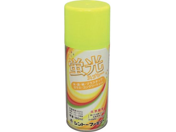 【商品説明】●乾きが速く、美しく鮮やかな蛍光色に仕上がります。【仕様】●型番：2841-1●色：レモン　●容量（L）：0．18　●乾燥時間：約30分（20℃）　●塗り重ね可能時間：2時間以上（20℃）●塗布面積：0．4〜0．8［［M2］］●アクリル樹脂系塗料【備考】※メーカーの都合により、パッケージ・仕様等は予告なく変更になる場合がございます。【検索用キーワード】シントー蛍光スプレーレモン180ML　シントーケイコウスプレーレモン180ML　シントー塗料　28411　工事用品　照明用品　塗装内装用品　塗料　蛍光塗料　4955473281417　3665739　シントー　蛍光スプレー　レモン　180ML　2841−1　X045KN標識、マーキング、美術工芸、POP、装飾、レジャー・スポーツ、玩具など。