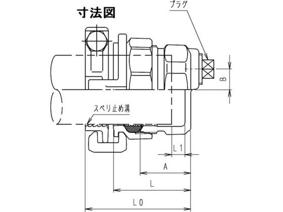 【お取り寄せ】SKカワニシ 塩ビ管用継手 SKXパイプエンド(プラグ付)V50 SKX-END-P-V50 継手 パイプ 水道 空調配管用工具 作業用品 工具