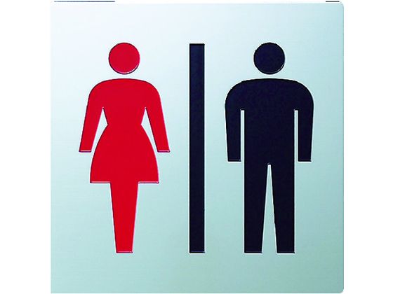 【お取り寄せ】光 ステンレスサイン男女マーク70×70×0.8mm KS778-3 壁掛けサインプレート 案内板 サインプレート フロアシール サイン POP 掲示用品