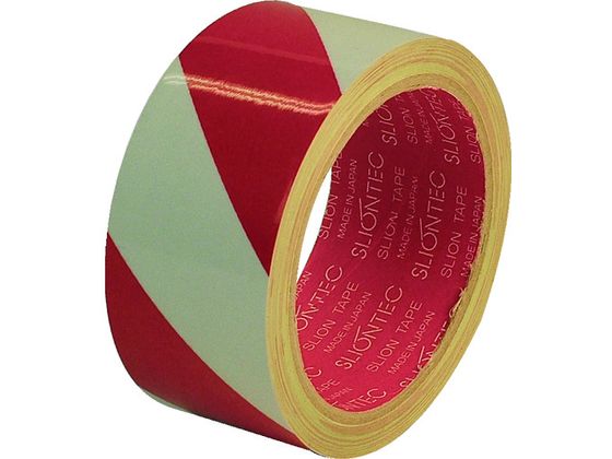 【お取り寄せ】スリオン 危険表示用反射テープ 45mm×10m(赤／白) 反射テープ 反射シート 安全保護テー..