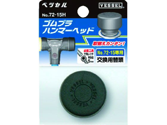 �ڤ����󤻡ۥ٥å��� ����ץ�ϥ�ޡ��ѥإå�No.72-05H(������1��2) 72-05H �ϥ�ޡ� ��ȹ��� ������� ����