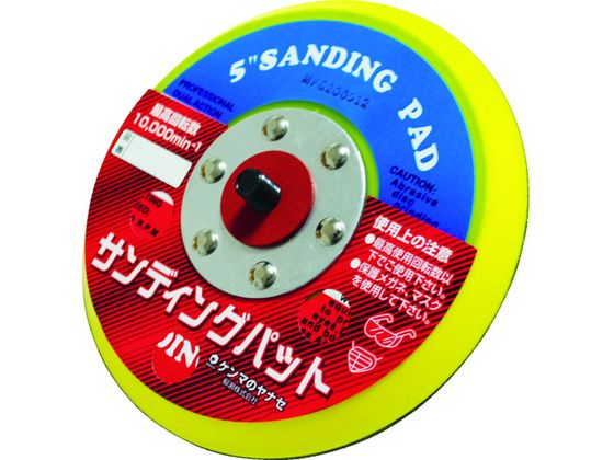 �ڤ����󤻡ۥ�ʥ� ����ǥ��󥰥ѥå� 125�ѥ� ��̵�� DPH125MN